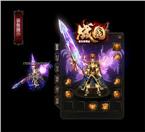 传奇私服神龙妖月1.96：神龙妖月，1.96版本，挑战神龙传奇！